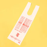 Cool Poo Bags - The Thank You Bag (8 roll pack)