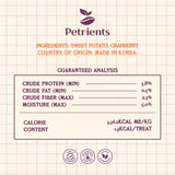 Petrients Freeze-Dried Rubyroot Sweet Potato & Cranberry